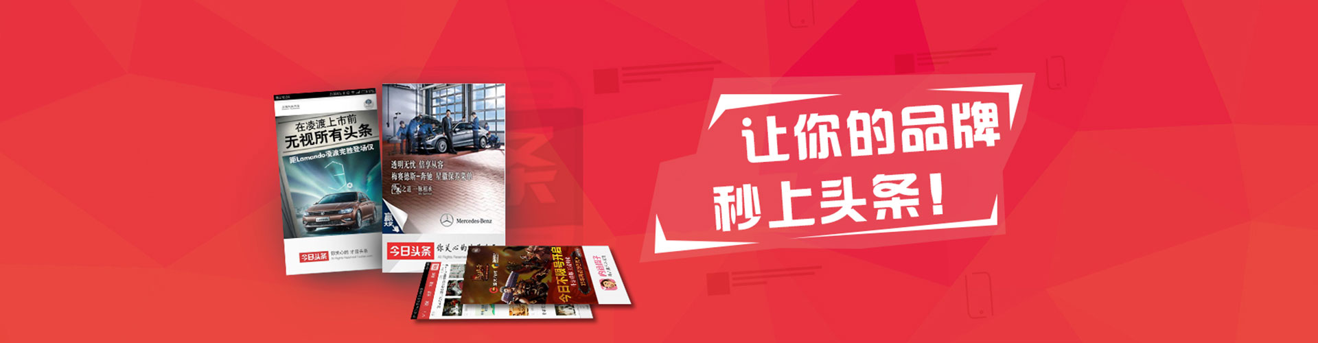 天元竞价托管